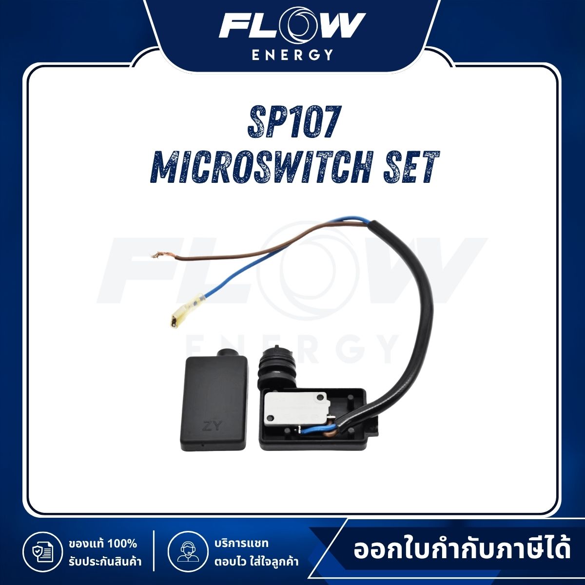 M6, M9 Microswitch Set : SP107