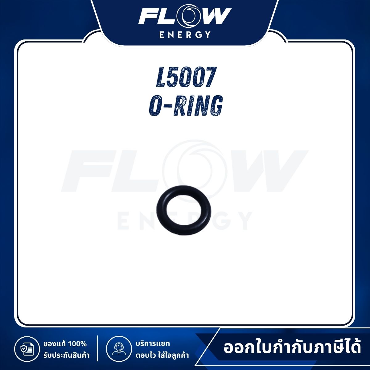 L5 O-Ring : L5007