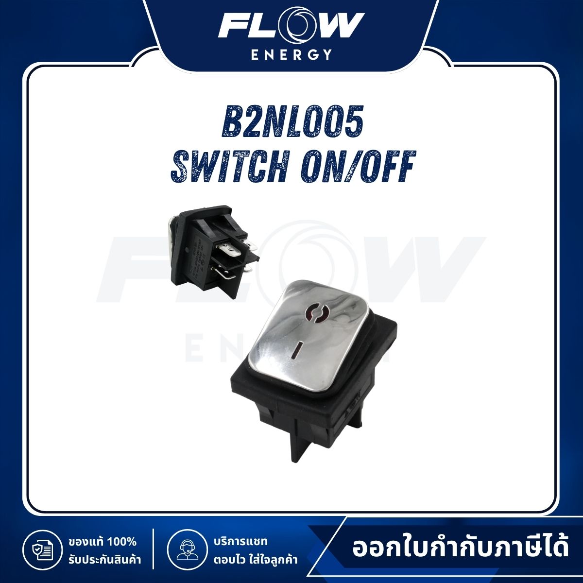 NEWLOT Switch On/Off : B2NL005