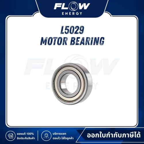 L5 Motor Bearing : L5029
